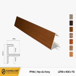 T-Section - FT-04 - Brown - 12mm